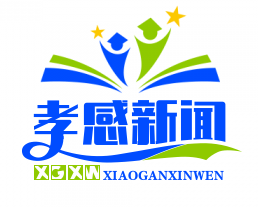 应城全域公交一体化运营，65岁以上老人免费乘车，便民出行再升级